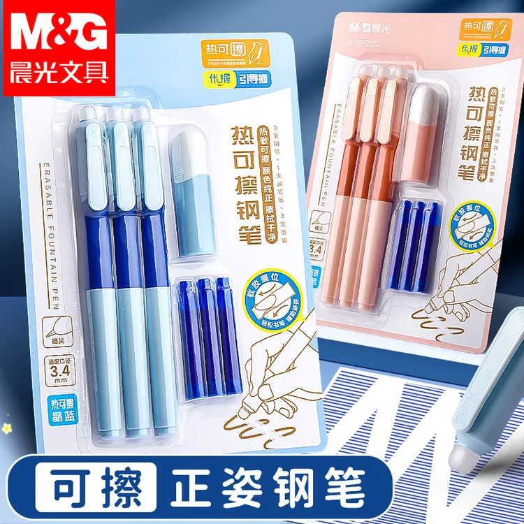 晨光热可擦钢笔小学生专用书写3-6年级墨囊练字本钢笔商品图