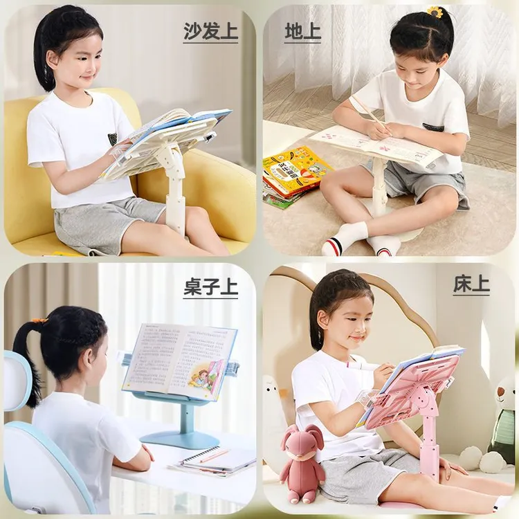 儿童实用多功能读书架实用床上升降阅读架绘本阅读架多功能平板架