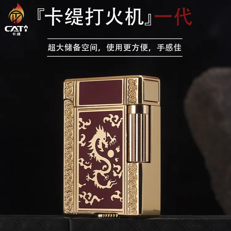 CATI卡缇一代短款 祥云金龙正品打火机