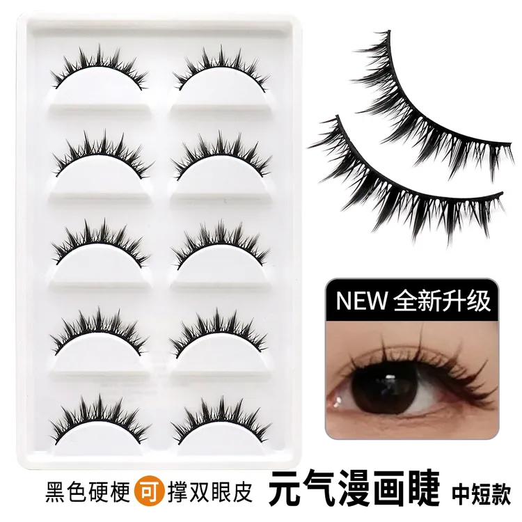 三枝彩元气漫画眼塔尖COS小恶魔浓密芭比睫毛自然黑硬梗撑双眼皮