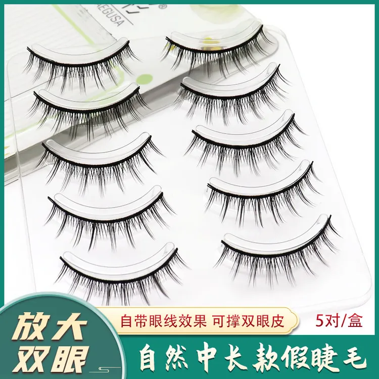 三枝彩R02短款裸妆自然款交叉卷翘撑双眼皮新手黑硬梗假眼睫毛