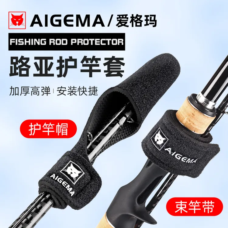 路亚竿束竿带束杆带绑竿带加厚高弹力收纳橡胶套橡胶魔术弹力绑带