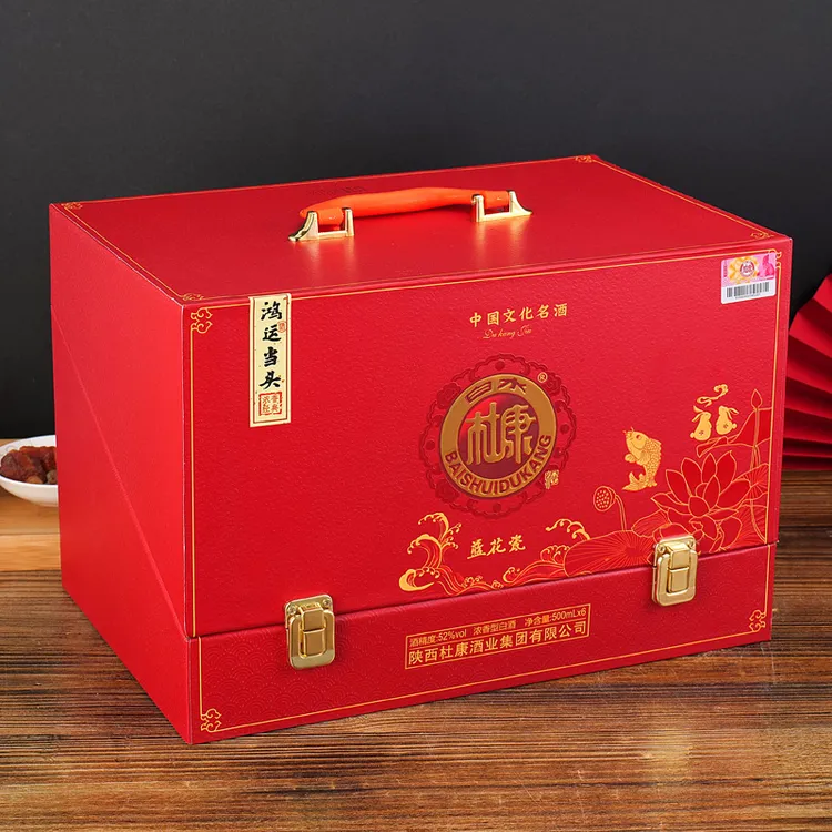 白水杜康鸿运当头正规酒纯粮酒中秋送长辈浓香型整箱52度500ml*6