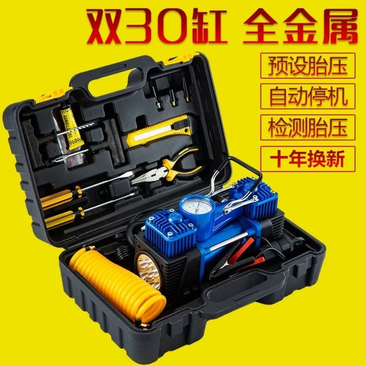 厂直销车载充气泵双缸12v 大功率汽车打气泵自动高压电动打气筒