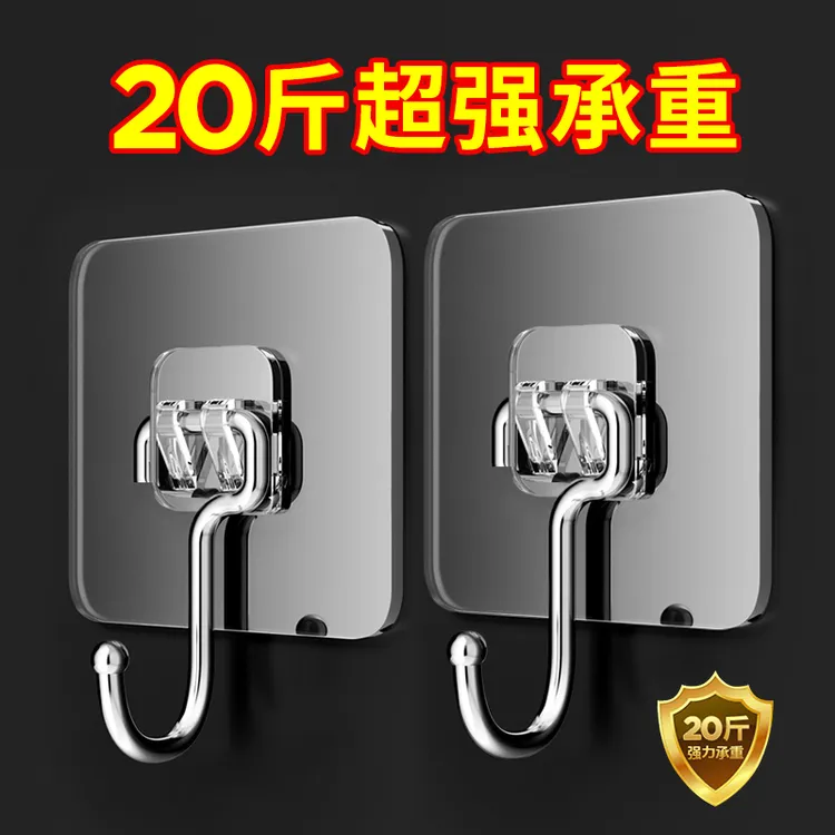 粘贴粘胶强力承重卫生间免打孔无痕粘钩厨房墙壁门后壁粘家用挂勾