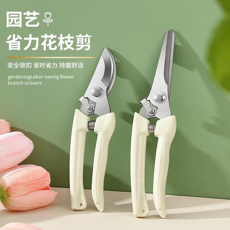 修枝剪全套园艺剪园林弯头花园剪刀摘果剪弹簧手动工具剪刀专用