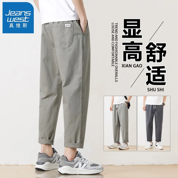 Jeanswest/真维斯潮流休闲裤男生秋季宽松直筒九分裤子男运动春秋