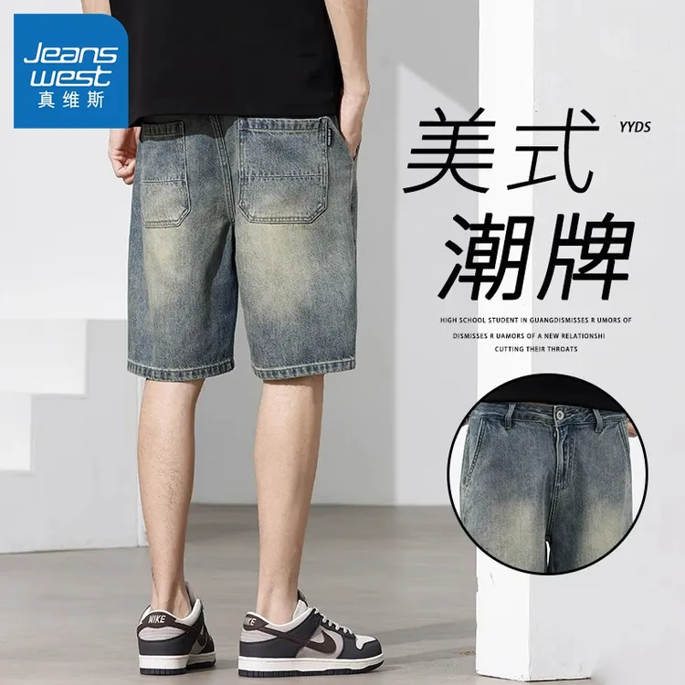Jeanswest/真维斯美式复古牛仔短裤男宽松百搭夏季休闲男士5分裤