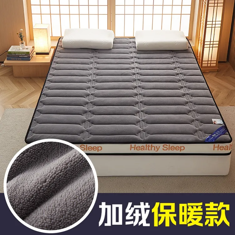 乳胶床垫加厚软垫学生宿舍单人床褥家用秋冬海绵睡垫榻榻米绒床垫