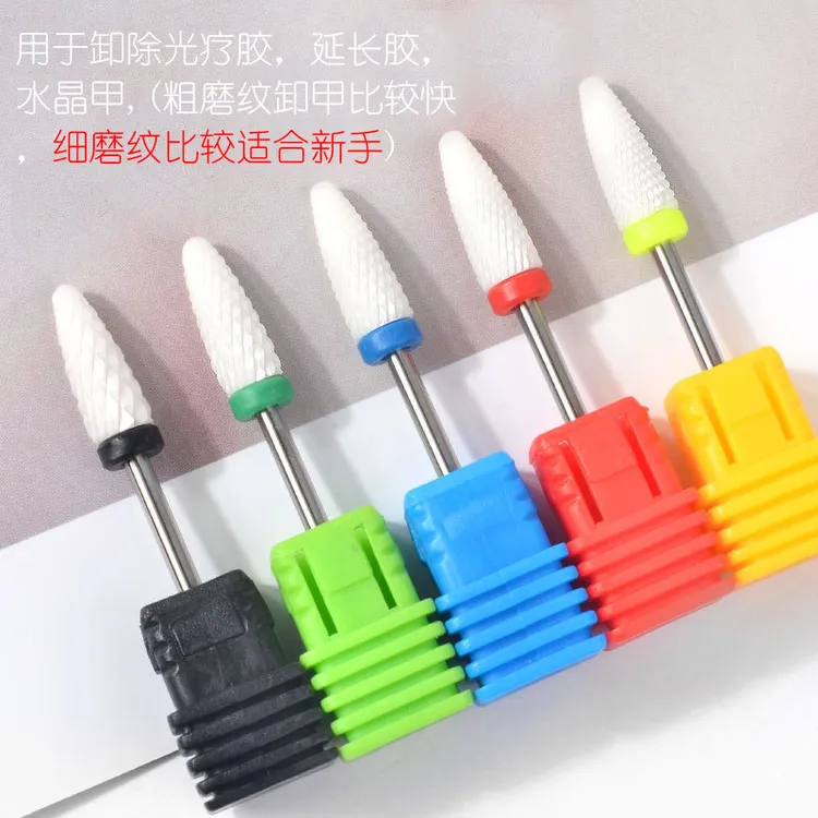 打磨机陶瓷头美甲店专用打磨头去死皮套装俄式前置处理开口袋陶瓷