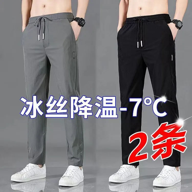 夏天薄款工作干活穿的裤子男透气宽松弹力耐磨耐脏直筒运动休闲裤