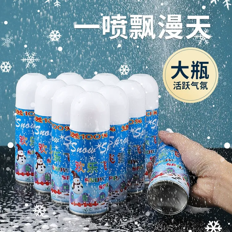 人造飞雪喷雾圣诞节装饰品结婚摄影cos用品白色仿真雪花喷雪泡沫