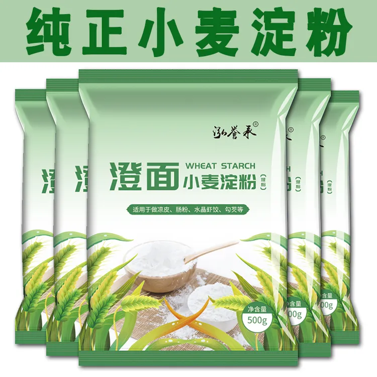 纯小麦淀粉澄面澄粉凉皮用家用小包装食用水晶饺子粉原料