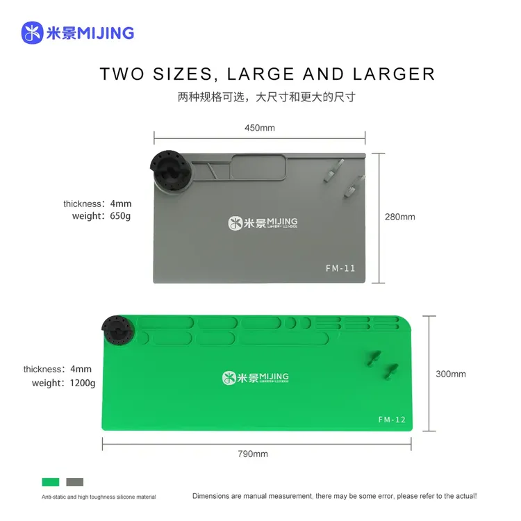 米景桌面耐高温隔热垫风枪烙铁防烫防静电维修工作台垫