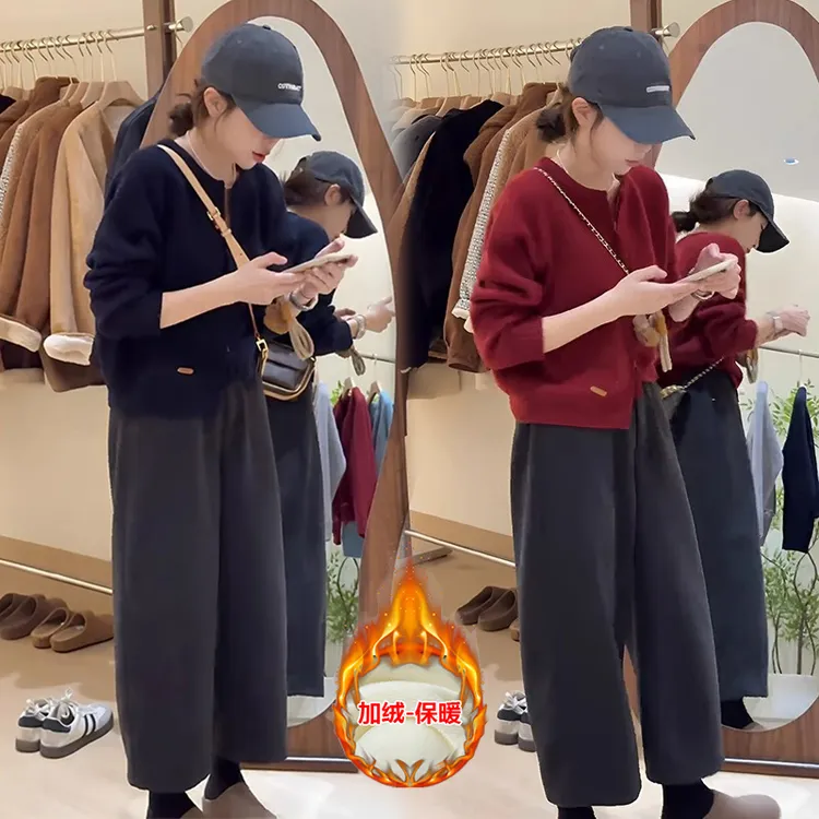 入秋搭配一整套设计感时尚气质毛衣开衫女高腰显瘦阔腿休闲裤套装