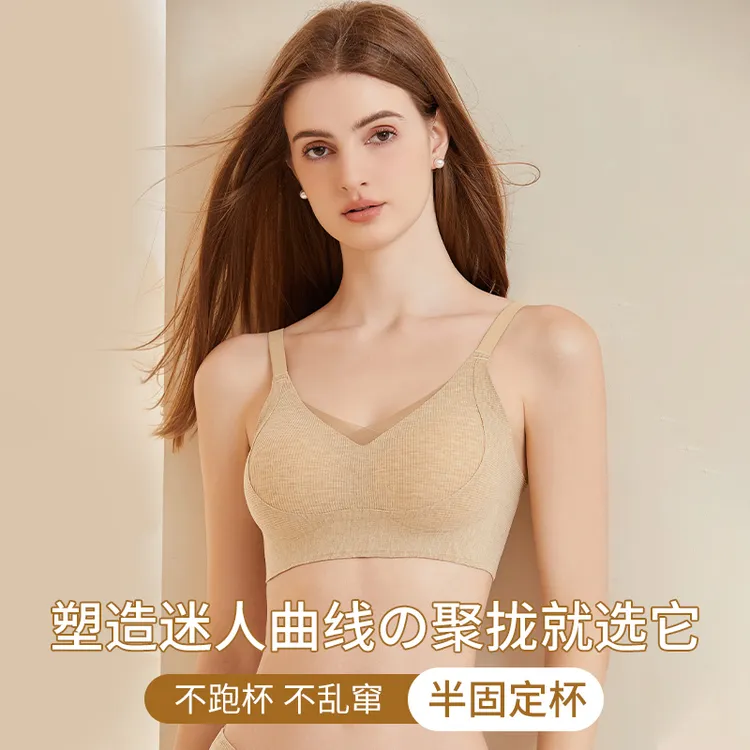 国秀伊人 暖肌交叉防下垂提拉内衣无钢圈聚拢收副乳舒适文胸 603#