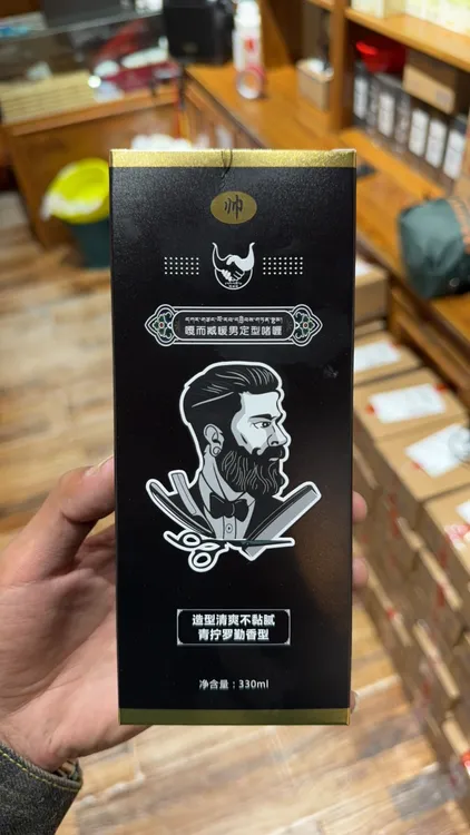 男士定型发胶水嘎而藏