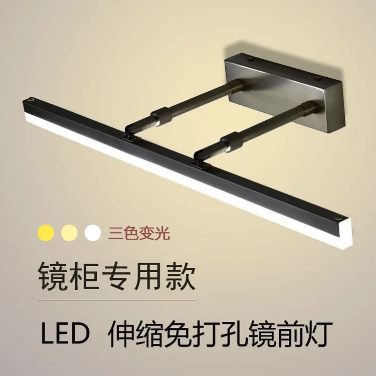 led镜前灯卫生间厕所镜前灯 双用免打孔卫浴伸缩镜柜灯壁灯北欧灯