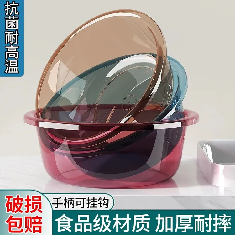 塑料脸盆家用加厚大号盆洗脸洗菜多功能防摔不易碎学生宿舍洗脚盆