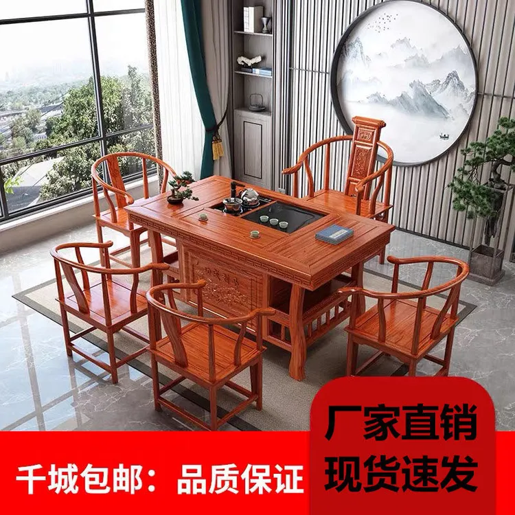 2024款桌椅组合茶桌茶台新中式家用办公简约茶几茶具套装泡喝茶桌