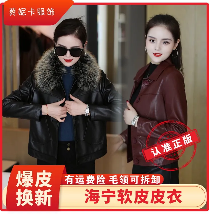 春季加绒软皮秋冬季百搭口袋加厚厚款短款纽扣外套女显瘦皮衣毛领