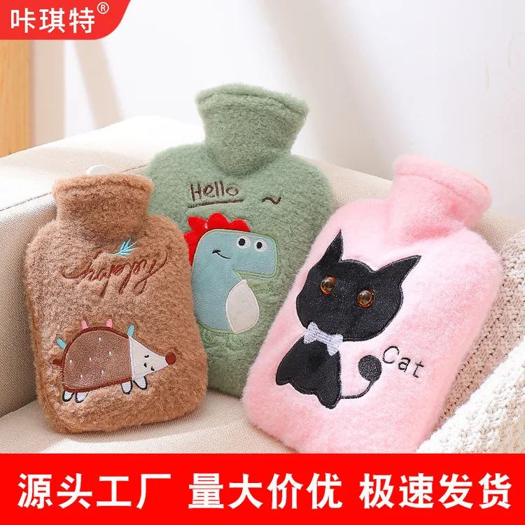 2025新款热敷肚子暖水袋绒布套小号学生暖手宝卡通毛绒定制