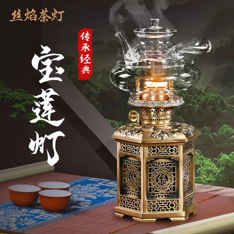 丝焰宝莲灯空气灯煤油灯黄铜中式潮汕茶具烧水煮茶炉茶灯功夫茶灯