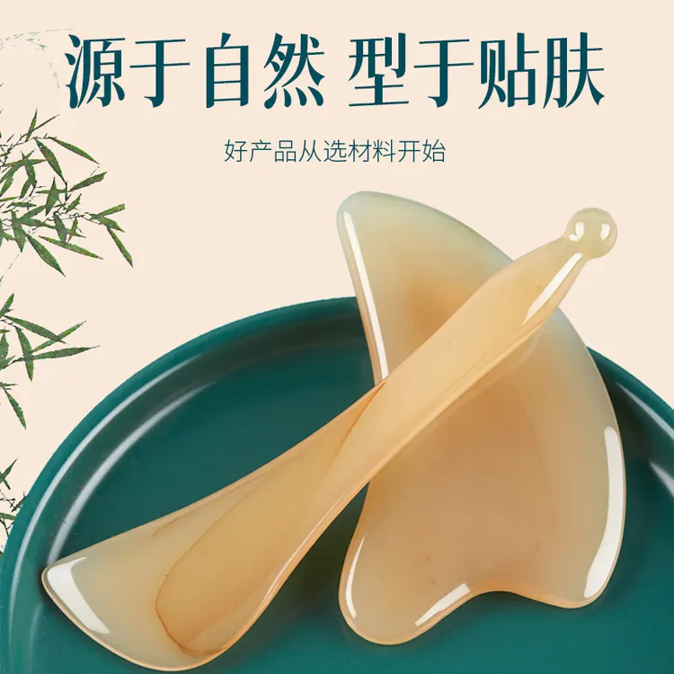 令坤LINGKUN面头部刮痧板按摩板全身通用刮脸板筋棒仿牛角梳疏通