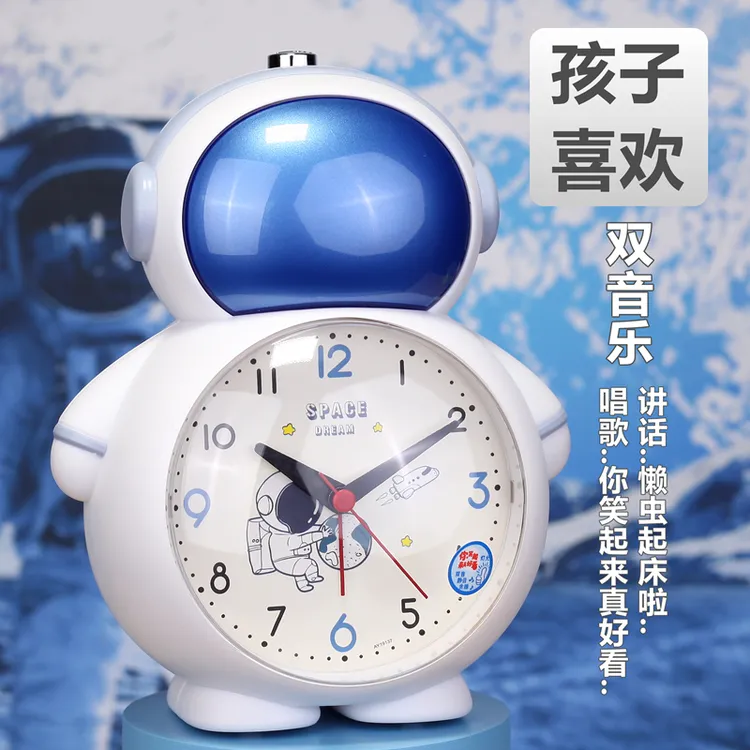2025新款智能儿童闹钟宇航员唱歌网红可爱静音贪睡灯光太空人钟表