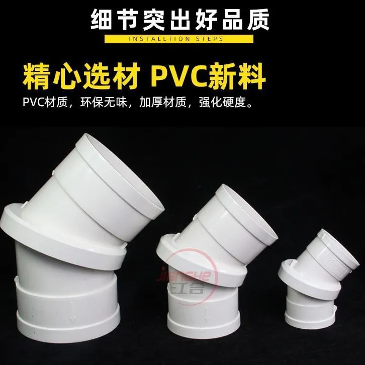 50/75/110/160PVC排水管旋转弯头可360旋转直接万向pvc管件配件