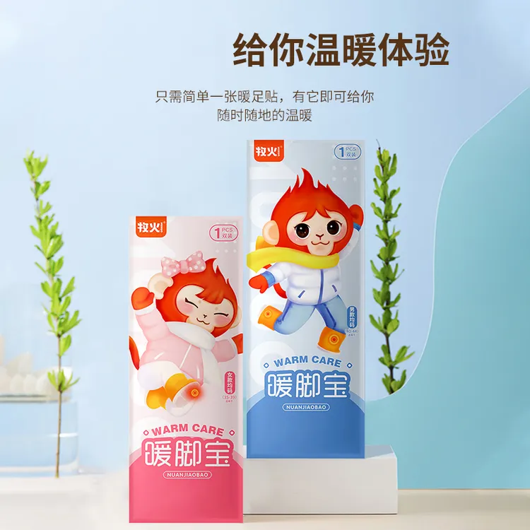 MUHUO/牧火【男女款皆可】暖脚鞋垫可行走暖足垫暖脚宝足贴男款均码