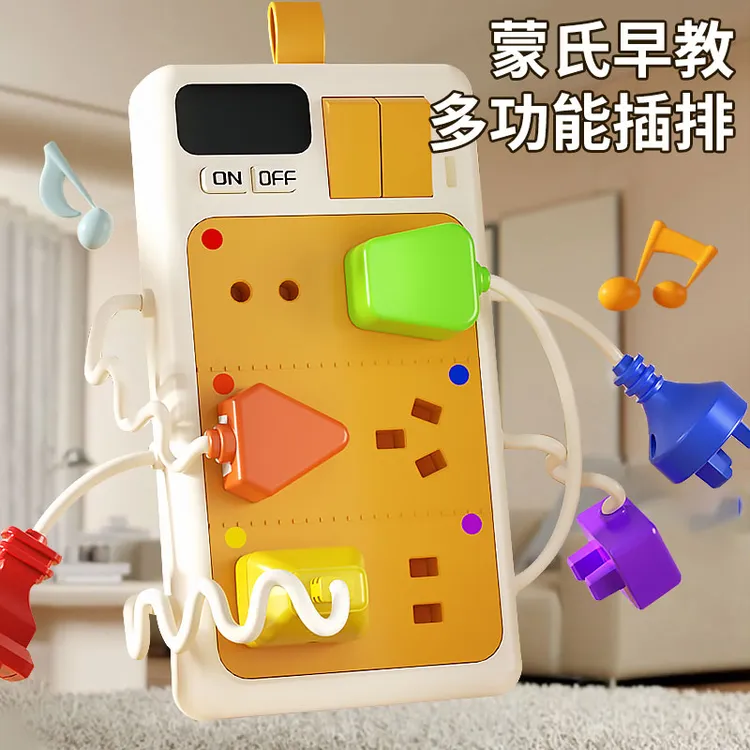 儿童玩具专注力训练女孩男孩1到一3岁2半婴儿益智力4开发动脑宝宝商品图