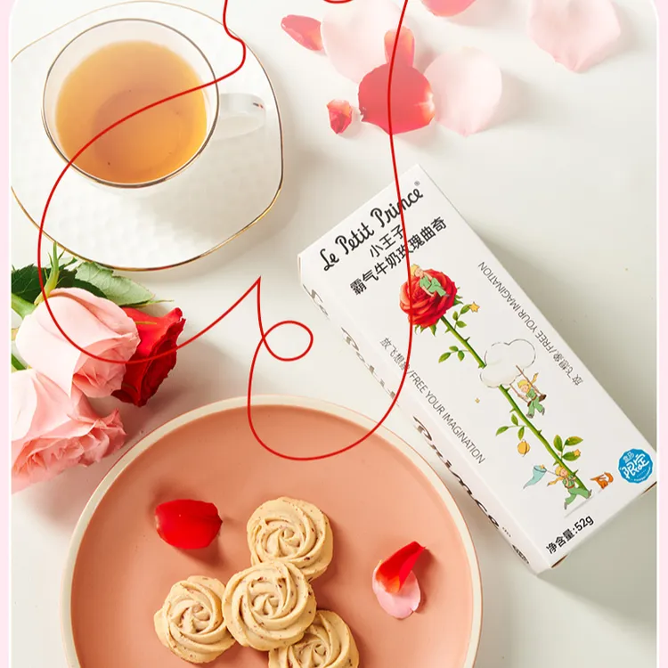 【爆款】小王子霸气牛奶玫瑰曲奇烘烤类糕点52g