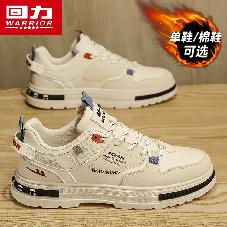 回力爆款男鞋冬季2025新款低帮工装板鞋防滑耐磨加绒运动休闲鞋子
