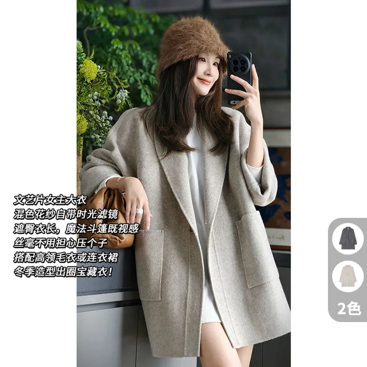 A美洋MEIYANG 狄安娜羊毛大衣 桑蚕丝羊毛_宽松呢外套
