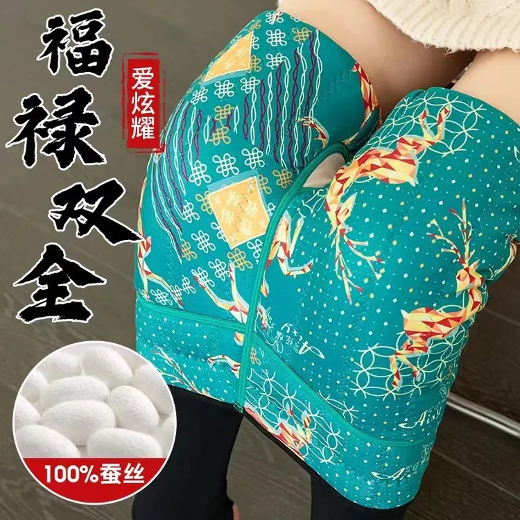 福禄双全蚕丝保暖一体裤高腰外穿女士加厚运动提臀印花修身大码