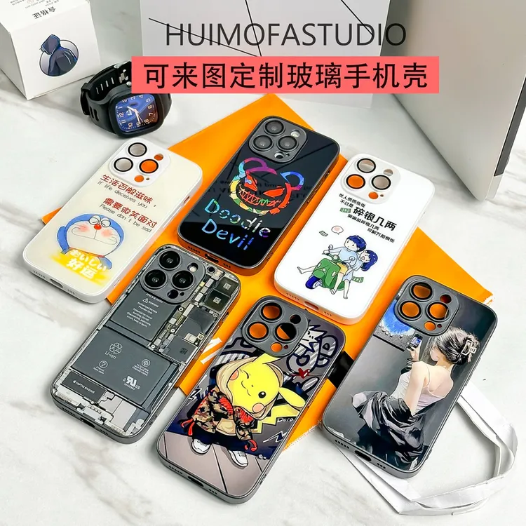 【汇魔法】坏手机裸机手感适用苹果17/16promax玻璃手机壳全包防摔