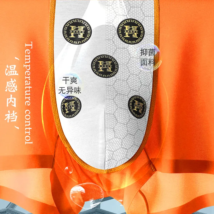 3条罐装冰丝提花男士短裤透气薄款礼盒装舒适夏季中腰大码运动