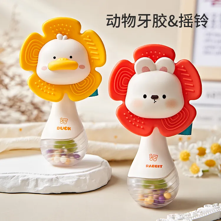 宝宝手摇铃婴儿0-1岁玩具可啃咬牙胶新生儿益智抓握训练0-3月安抚