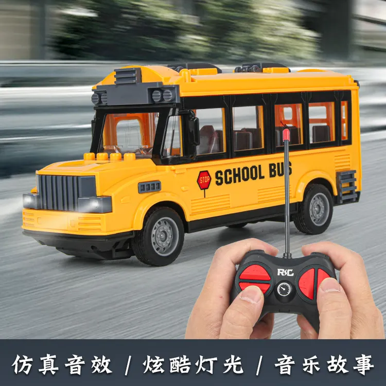 儿童玩具四通无线遥控救护车校车带灯光音效仿真模型男孩生日礼物