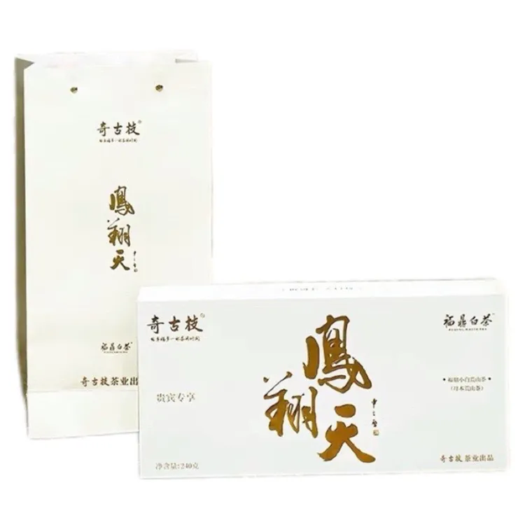 奇古枝 福鼎白茶 凤翔天2019年白牡丹商务私享装 240克/盒
