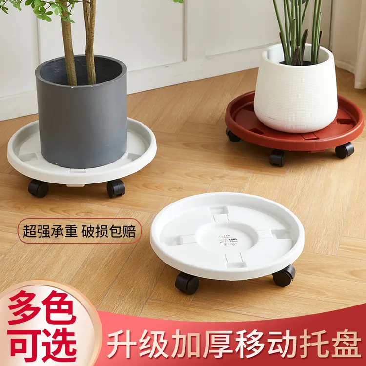 加厚移动花盆托盘带轮花盘底座塑料花盆接水托盘底盘花盆底托盘