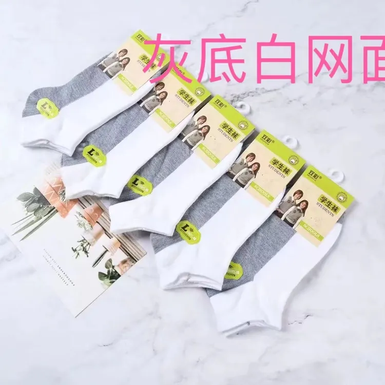 纯棉学生袜春夏秋冬透气男女棉袜学校指定推荐男女中小学生袜