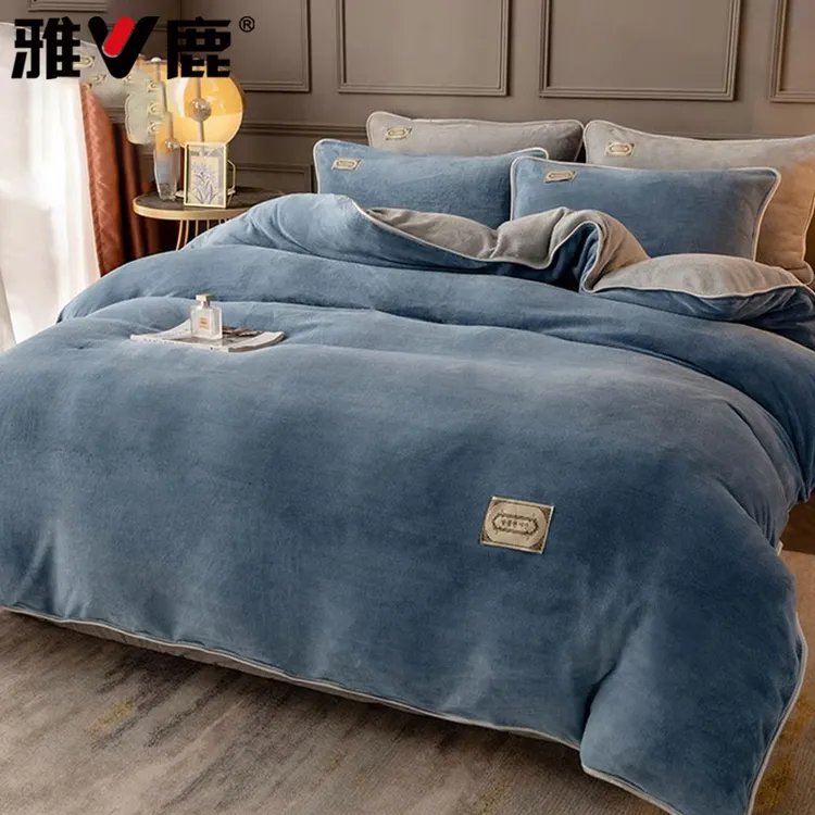 V/雅鹿牛奶绒被套单件150x200x230被罩单人冬季加绒加厚双面绒1.5