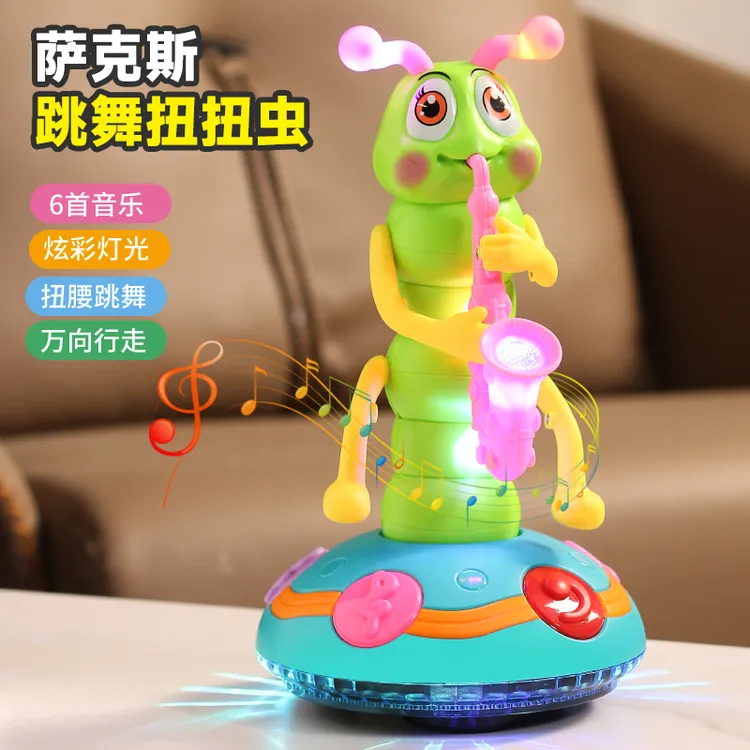 儿童电动萨克斯扭扭虫会唱歌跳舞婴儿音乐灯光1岁3男女孩宝宝玩具
