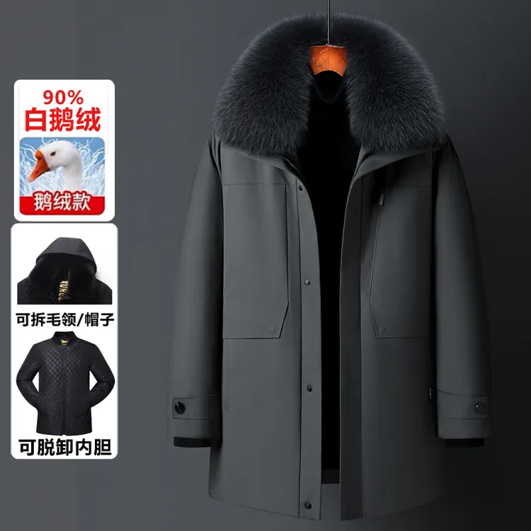 鹅绒服冬季羽绒服男中长款加厚保暖白鹅绒商务休闲派克服爸爸外套