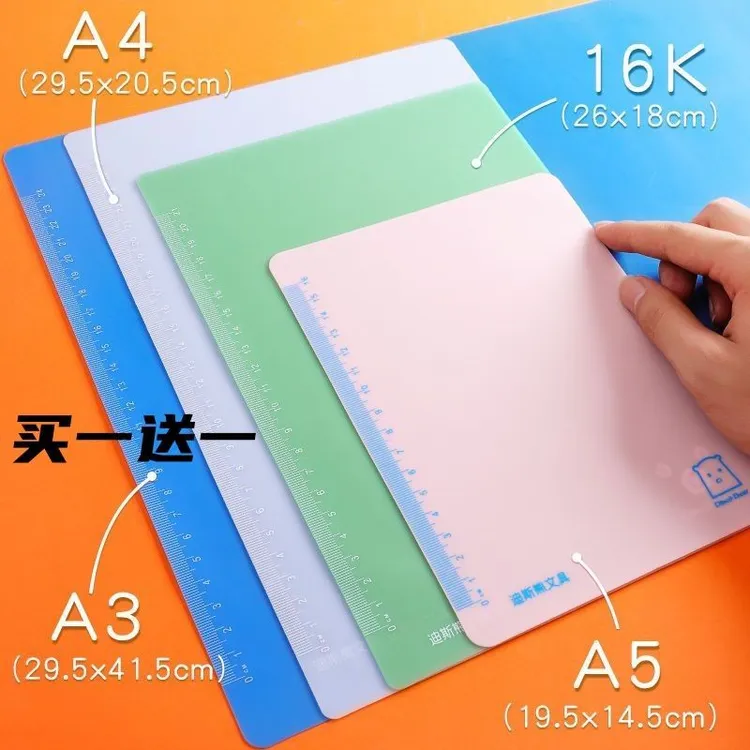 A3桌面软垫板试卷垫学生写字垫可弯曲硅胶A3考试彩色绘画垫纸板