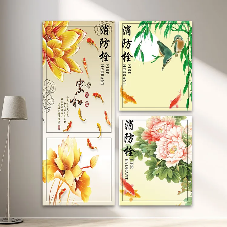 九鱼聚财图新款消防栓柜门贴纸美化装饰遮挡翻新防水自粘锦鲤招财