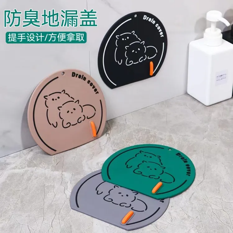 【3个更划算】地漏盖防臭垫 卫生间厨房防虫防臭地漏盖软硅胶下水道商品图