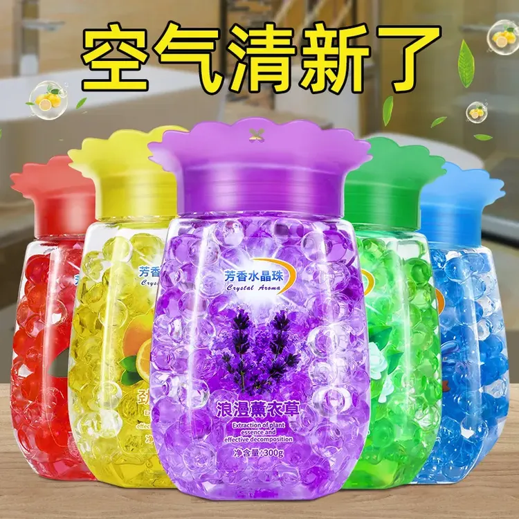厕所防臭神器卫生间香薰香空气清新剂持久留香卧室鞋柜固体芳香剂商品图